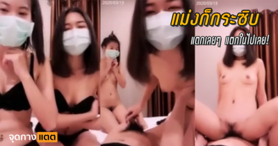 คลิปหลุดทางบ้าน ไปกางเต๊นเย็ดกัน ได้อารมณ์ดีเหมือนกัน กางแตดเย็ด 